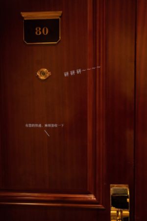 善良的女秘书的