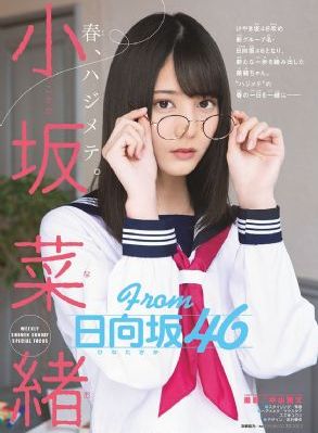 震动水果榨汁play
