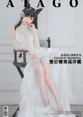 人造怪物